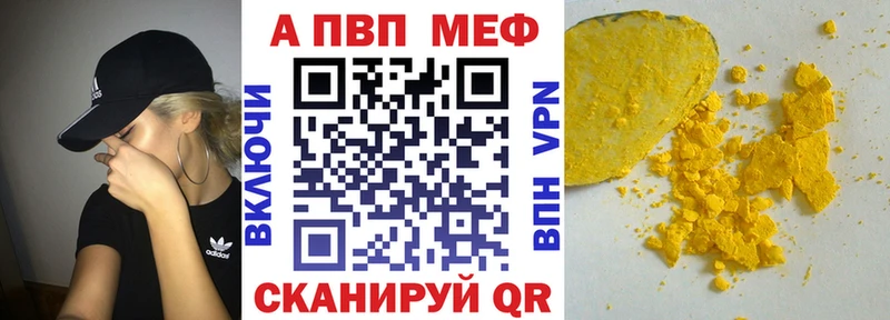 A-PVP СК КРИС  продажа наркотиков  Сольвычегодск 