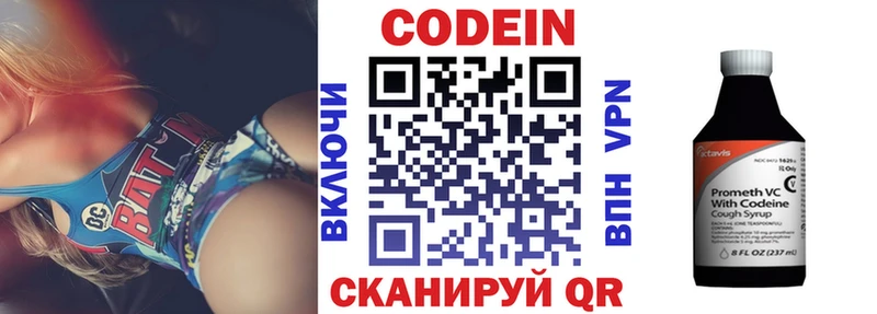 сайты даркнета какой сайт  OMG зеркало  Сольвычегодск  Кодеиновый сироп Lean напиток Lean (лин) 