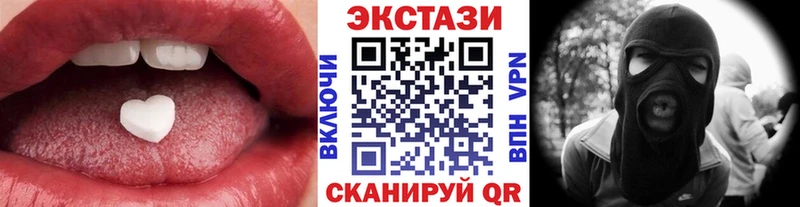 Экстази 99%  Сольвычегодск 