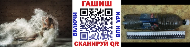 ГАШИШ гашик  kraken зеркало  Сольвычегодск 