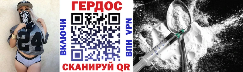 Героин Heroin даркнет сайт Сольвычегодск
