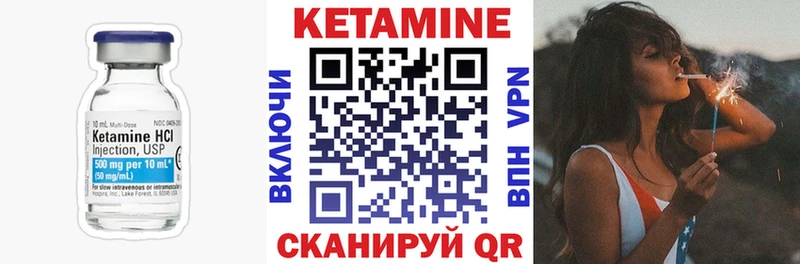 КЕТАМИН ketamine Сольвычегодск