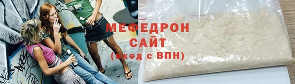 молекула духа Арсеньев