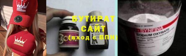 молекула духа Арсеньев