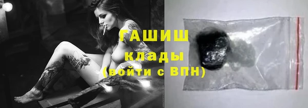 молекула духа Арсеньев