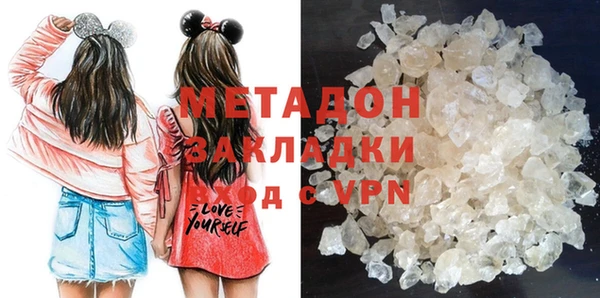 молекула духа Арсеньев