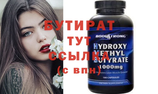 молекула духа Арсеньев