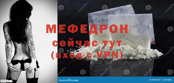 амф Аркадак