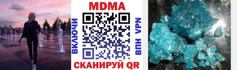 MDMA Molly  Сольвычегодск 