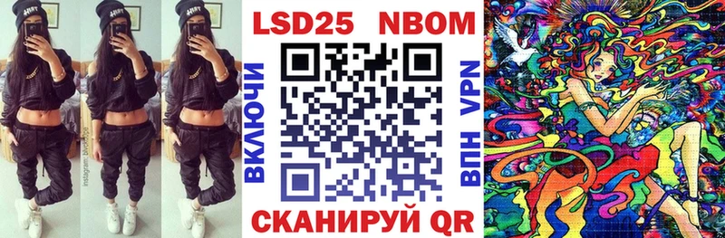 Марки NBOMe 1500мкг  Сольвычегодск 