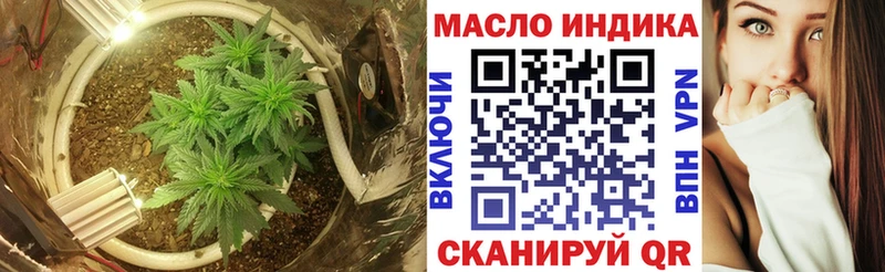 как найти наркотики OMG Дистиллят ТГК вейп с тгк Сольвычегодск