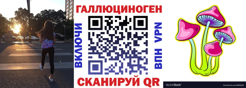 даркнет официальный сайт  где найти наркотики  Сольвычегодск  Псилоцибиновые грибы ЛСД 